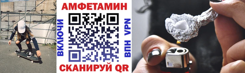 купить наркоту  Верещагино  АМФ Premium 
