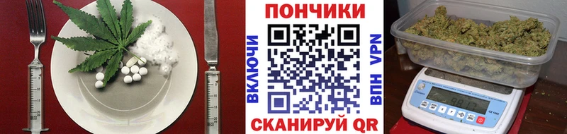 наркошоп  Верещагино  Canna-Cookies марихуана 