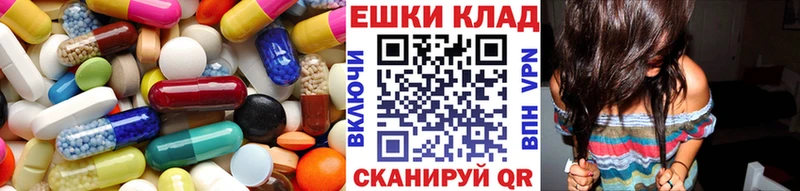 Экстази 99%  Верещагино 