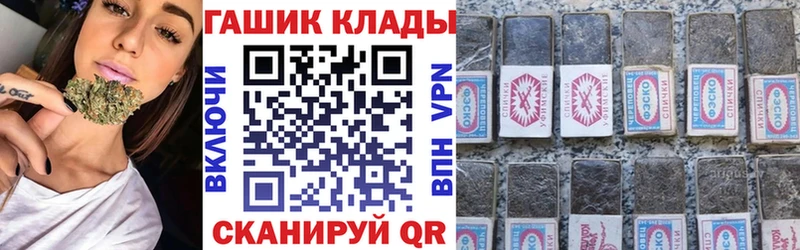 ОМГ ОМГ онион  дарк нет как зайти  ГАШИШ hashish  где можно купить наркотик  Верещагино 