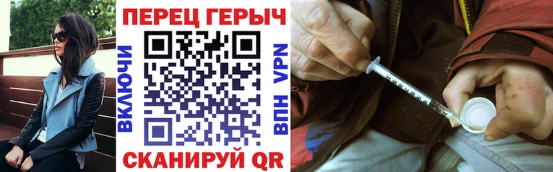 ГЕРОИН герыч  Верещагино 