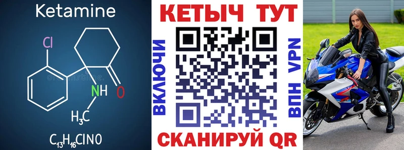 КЕТАМИН ketamine  ОМГ ОМГ вход  Верещагино 