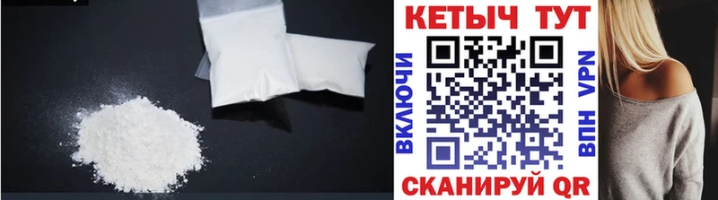 Кетамин VHQ Верещагино