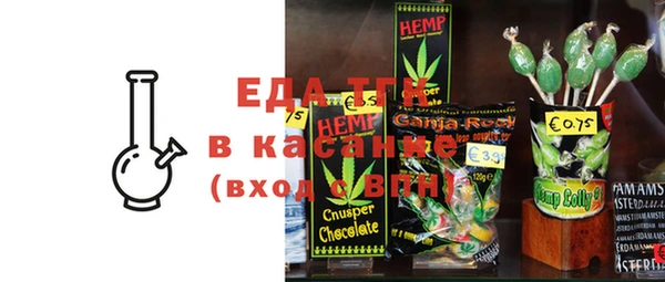бутират Белокуриха
