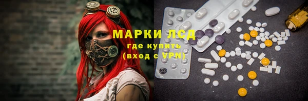 гидра Беломорск