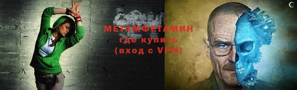 гидра Беломорск