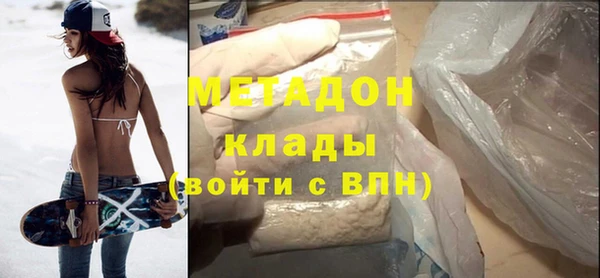 COCAINE Белоозёрский