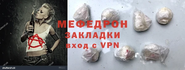 COCAINE Белоозёрский