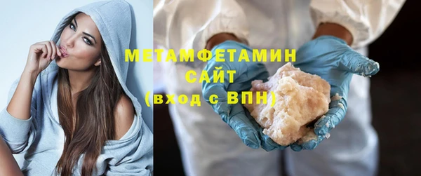 бутират Белокуриха