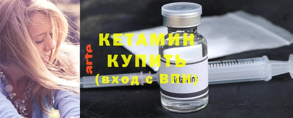бутират Белокуриха