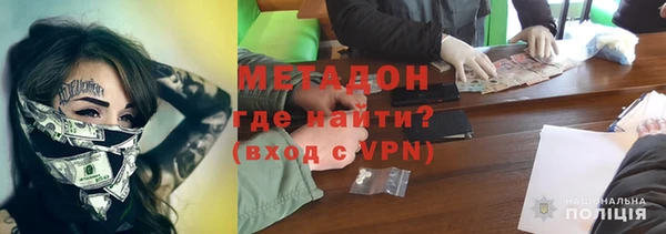 COCAINE Белоозёрский