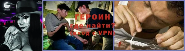 бутират Белокуриха