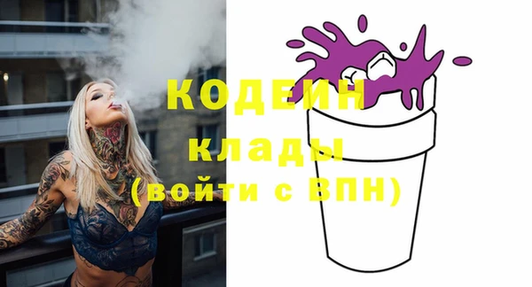 COCAINE Белоозёрский