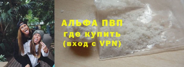 гидра Беломорск