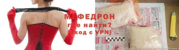гидра Беломорск