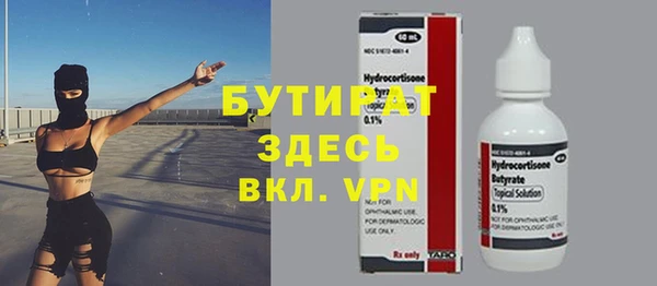 гидра Беломорск