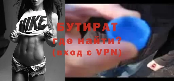COCAINE Белоозёрский