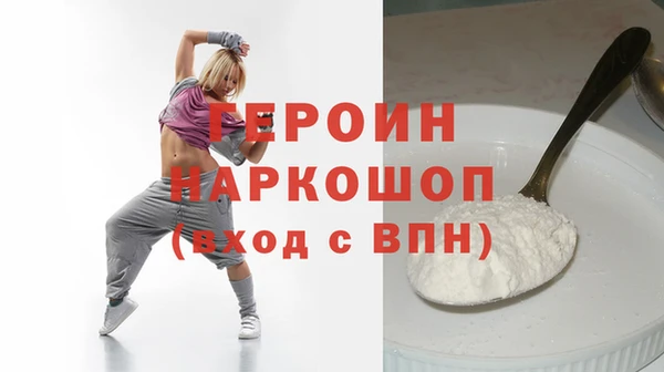 COCAINE Белоозёрский