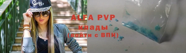 бутират Белокуриха