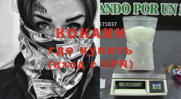 бутират Белокуриха