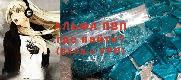 гидра Беломорск
