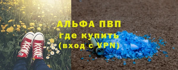 бутират Белокуриха
