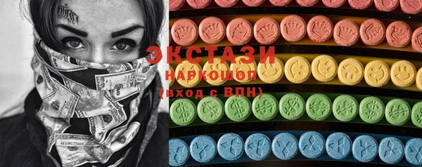 бутират Белокуриха
