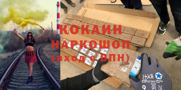бутират Белокуриха
