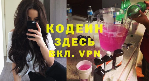 гидра Беломорск
