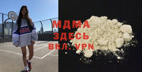 бутират Белокуриха