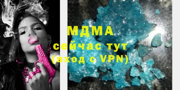 гидра Беломорск