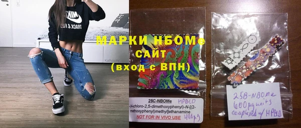 гидра Беломорск