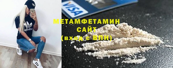 гидра Беломорск