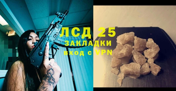 бутират Белокуриха