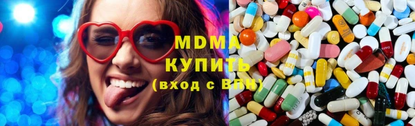 гидра Беломорск