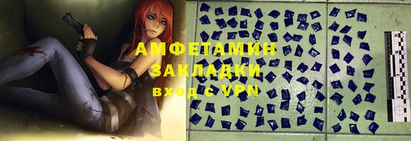 бутират Белокуриха