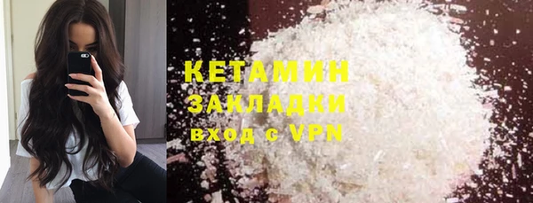 COCAINE Белоозёрский