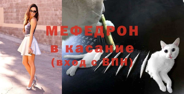 бутират Белокуриха