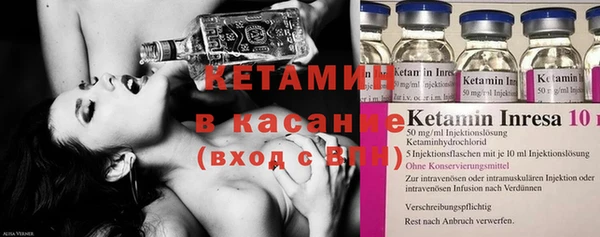 бутират Белокуриха