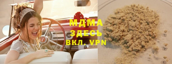 бутират Белокуриха