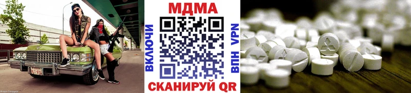MDMA Molly  Верещагино 
