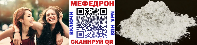 МЯУ-МЯУ мяу мяу кракен зеркало shop какой сайт Верещагино