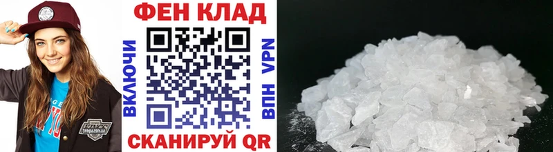 Первитин винт Верещагино