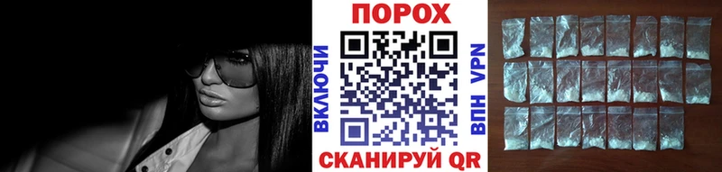 Метамфетамин кристалл Верещагино