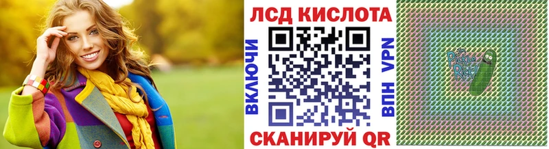 Наркотические марки 1,5мг Верещагино