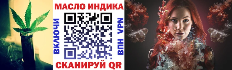 закладки  Верещагино  ТГК вейп с тгк 